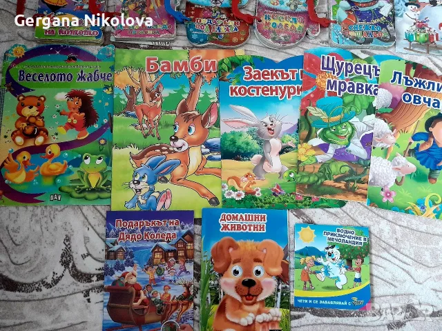 Детски книги с приказки , снимка 3 - Детски книжки - 56615464