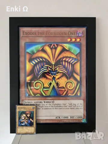 Югио (Yu-Gi-Oh!) Арт в Стилна Черна Рамка със Стъкло – 25x34 см