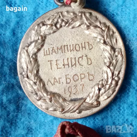 Уникален лот от медали , снимка 4 - Антикварни и старинни предмети - 56606596