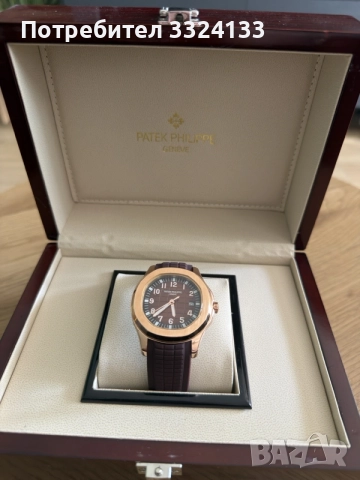 Patek Philippe Aquanaut Rose Gold 40mm Brown Dial