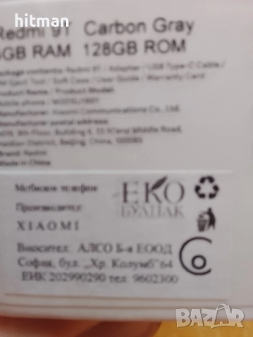 Redmi 9t много запазен , снимка 7 - Xiaomi - 56569522