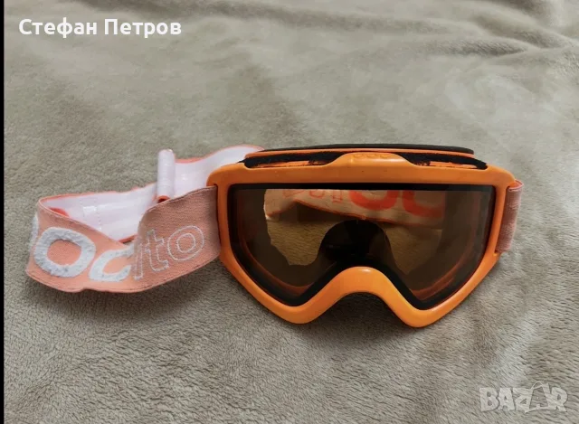 Ски очила POCito и UVEX