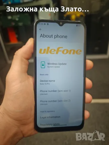 Смартфон Ulefone Note 16 Pro лилав, снимка 3 - Телефони с две сим карти - 56587994