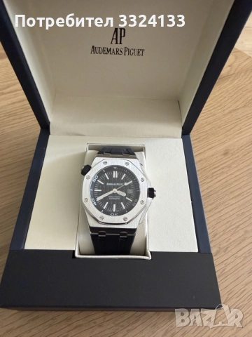 Audemars Piguet Royal Oak Offshore Diver 42mm Black Dial