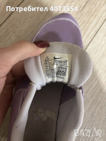 детски маратонки  Nike , снимка 2 - Детски маратонки - 56639483