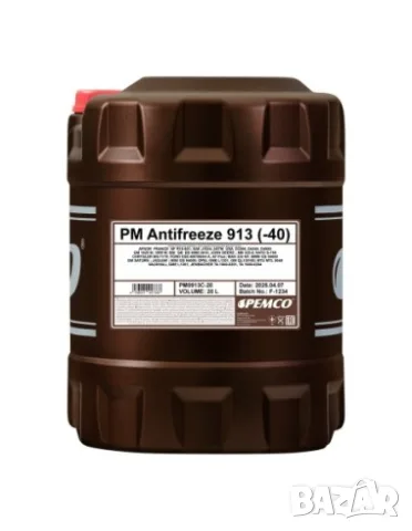 Зелен антифриз концентрат PEMCO 913, 20 л