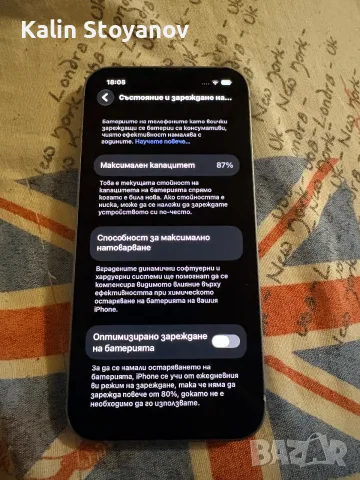 iPhone 14.         256 GB, снимка 3 - Apple iPhone - 56740538