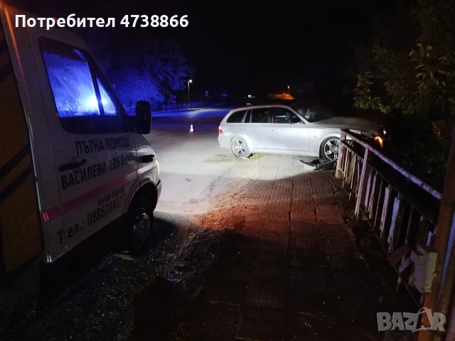 Пътна Помощ 24/7 Град Левски, снимка 5 - Пътна помощ - 56617689