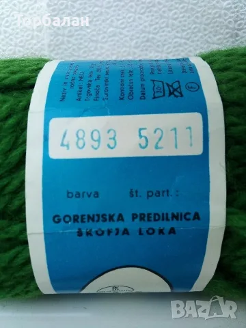 Соц прежда на половин век, снимка 5 - Други - 56637642
