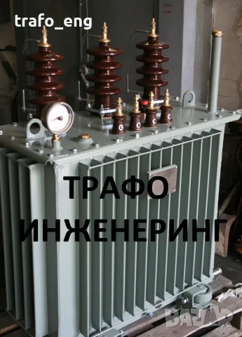 Трансформатор 160 kVA 20/0.4 kV маслен трифазен