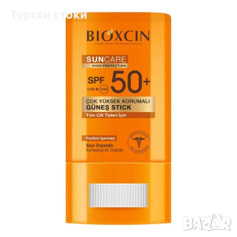 Bioxcin Слънцезащитен стик SPF 50+