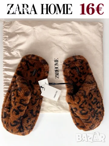 Домашни пантофи Zara Home