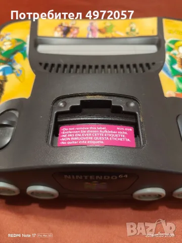 Nintendo 64 само конзолата, снимка 7 - Nintendo конзоли - 56585345