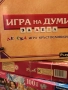 Детски игри и пъзели, снимка 7