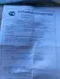 Руски якутски нож, снимка 3