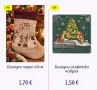 Коледна украса  ., снимка 1