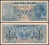 ⭐ Индонезия 1956 1 рупия UNC нова ⭐, снимка 1