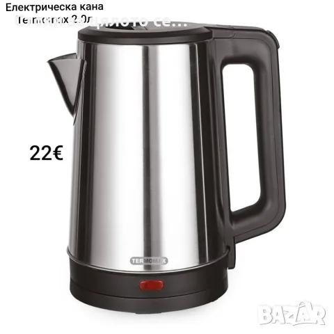 Електрическа кана Termomax 2.0л, 1500W 