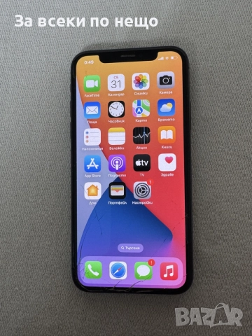 Iphone X 256GB , Айфон X , ОТКЛЮЧЕН , FACE ID РАБОТИ , БАТЕРИЯ 86%