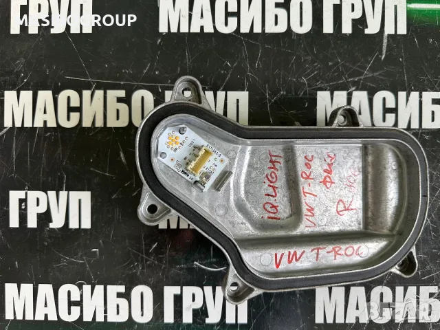 Баласт IQ.Light платка Led модул за фар за Фолксваген Vw T-ROC  L279251