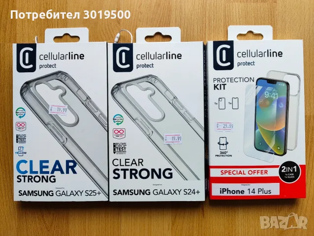 Калъфи за Samsung Galaxy S25+ , S24+ и iphone 14 plus
