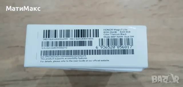 Honor Magic 7 Lite 8/256gb Гаранция, снимка 3 - Huawei - 56576647