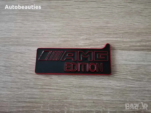 Mercedes Benz AMG Edition емблема лого червено с черно