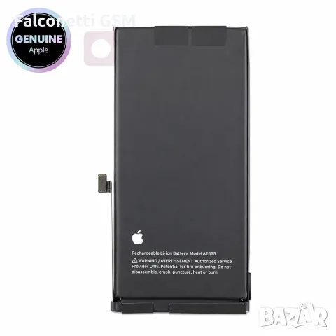 Оригинална батерия за iPhone 13 (Apple OEM)