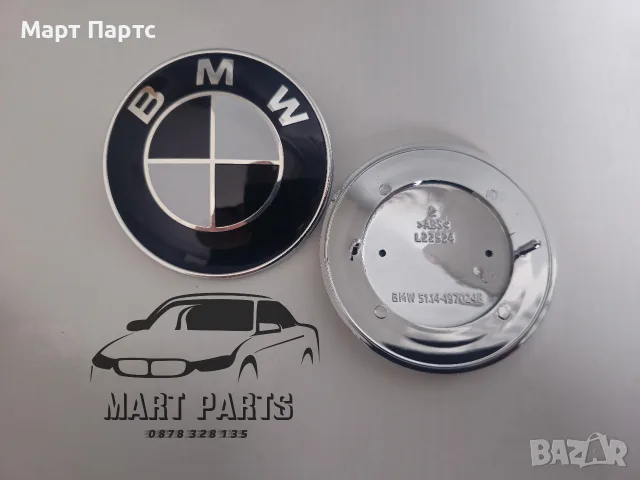 Емблема за Бмв  78мм / Bmw 78mm за багажник е39 е66 е53 е31, снимка 7 - Аксесоари и консумативи - 56743707