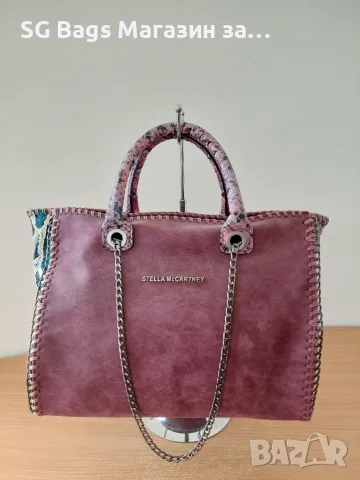 Stella Mccartney дамска чанта код 231, снимка 2 - Чанти - 40692798