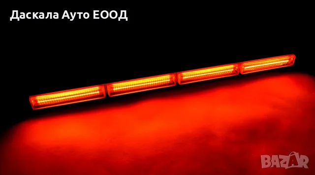 1бр. ЛЕД LED маяк, сигнална лампа, 4-COB блиц, 60cм , 12-24V