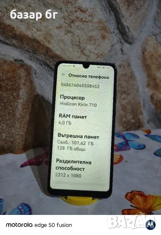 Huawei p30 lite 128gb, снимка 3 - Huawei - 56558861