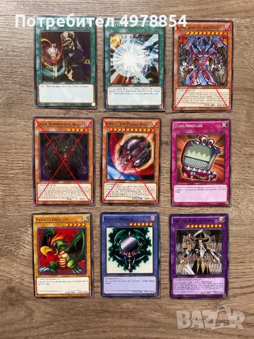 Ю-Ги-О! Карти | Yu-Gi-Oh!, снимка 3 - Карти за игра - 56578058