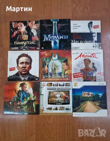 Оригинални филми на DVD, снимка 2 - DVD филми - 56661571