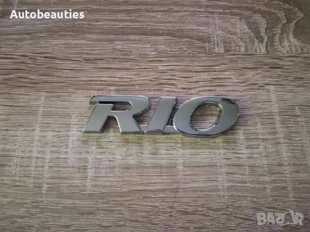 Емблема Надпис Kia Rio