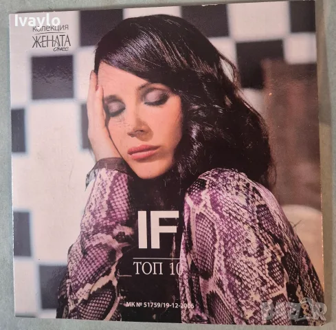 CD компакт диск  музика бг и друга 