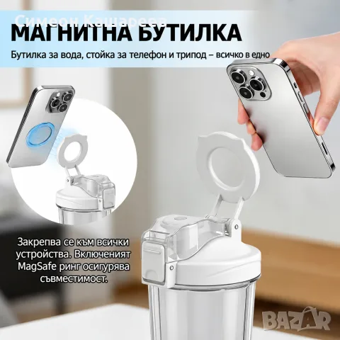 Електрически шейкър за протеин, снимка 2 - Блендери - 56708460