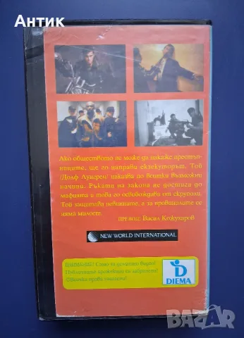Видеокасета VHS Екзекуторът / Екшън, снимка 4 - Други жанрове - 56582908