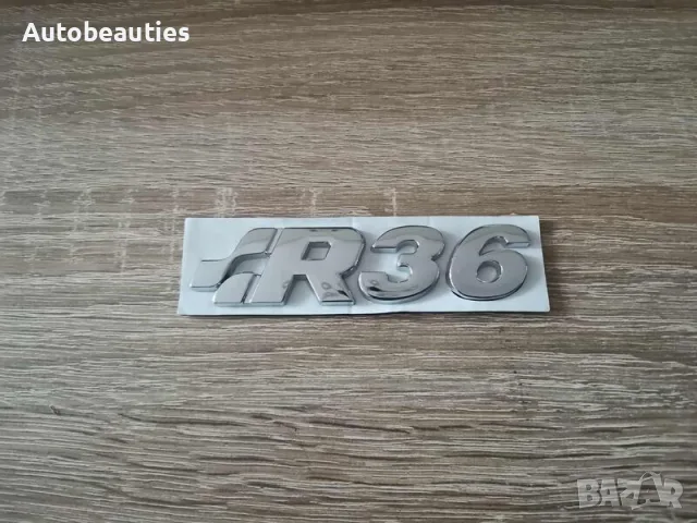 Volkswagen R36 сребрист надпис, снимка 4 - Аксесоари и консумативи - 56580602