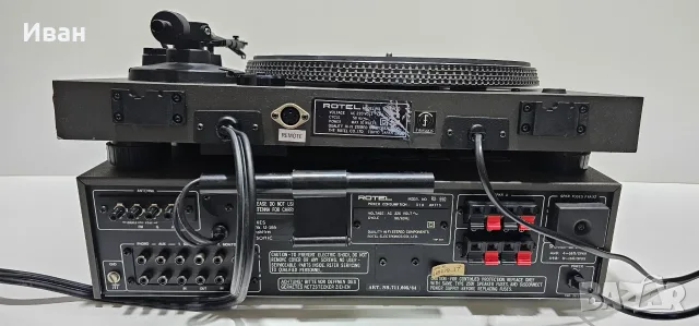 Rotel: Грамофон RP-700 + Ресивър RX-550, снимка 5 - Аудиосистеми - 56662336
