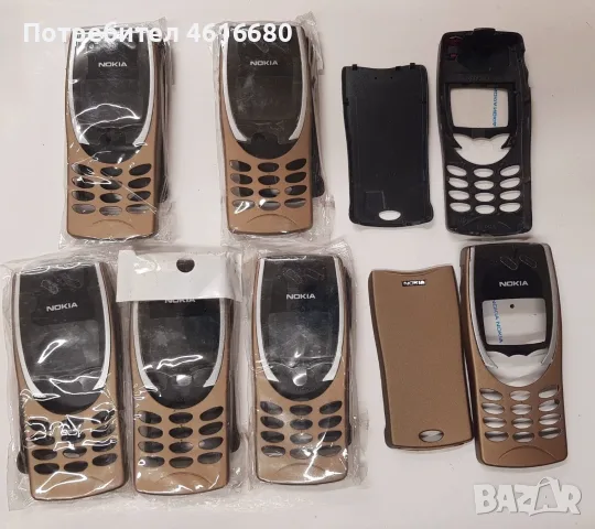 Панел Nokia 8210 комплект - червен, кафяв, сив , бял, снимка 2 - Резервни части за телефони - 56573025
