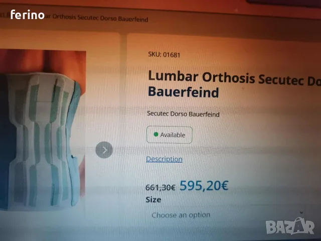 BAUERFEIND SecuTec Dorso, Лумбална ортеза/Корсет-Премиум клас, 2-3ХЛ, снимка 3 - Ортези и протези - 56619047