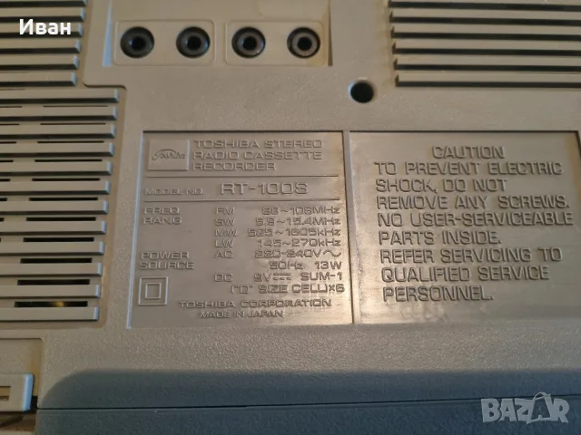 Японски Стерео касетофон TOSHIBA RT-100S, снимка 7 - Радиокасетофони, транзистори - 56662786
