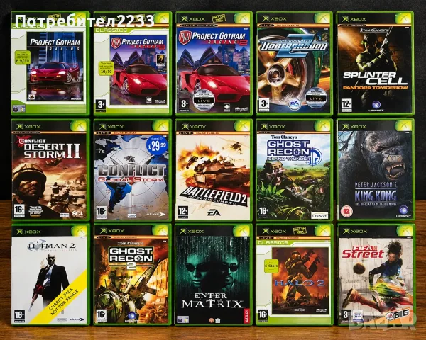 Игри за XBOX !!!