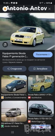 продавам фабия на частиVrs 1.9 131 комби и седан