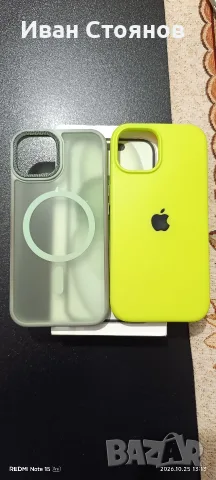 iPhone 15 като нов, снимка 5 - Apple iPhone - 56644215