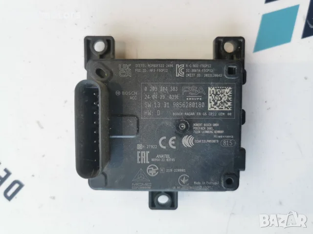 0203304383 Преден радарен сензор за системи за подпомагане на водача Bosch Radar FR G5 CP22