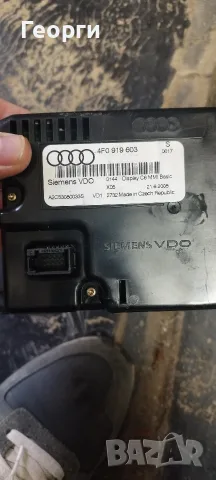 Дисплей навигация AUDI A6 (4F, C6) 2004-2011, снимка 3 - Части - 56632097