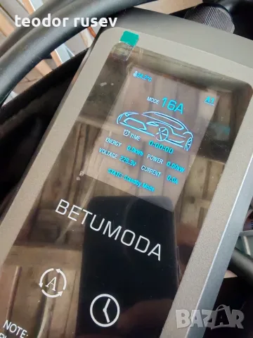 продавам преносимо зарядно за електромобил Betumoda BU-16a-1