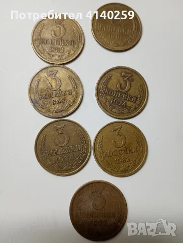 СССР МОНЕТИ 3 КОПЕЙКИ 1956 Г , снимка 2 - Нумизматика и бонистика - 56559440